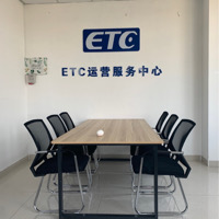 ETC运营服务中心
