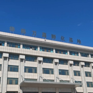 威海华栋万嘉家电有限公司