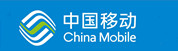 中国移动通信集团终端有限公司威海营销中心
